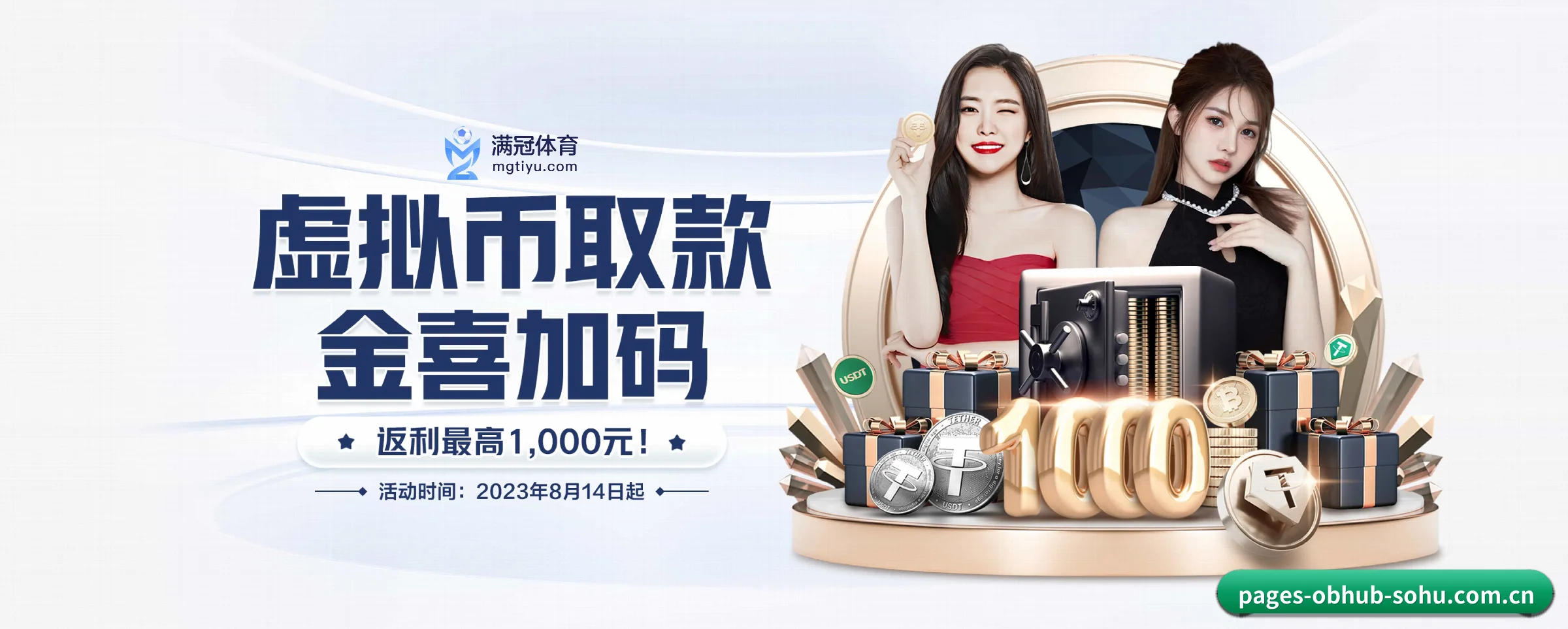 ob视讯 APP 界面